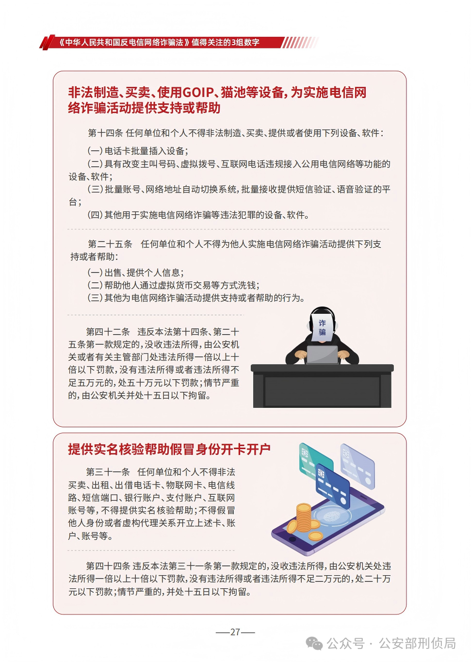 image045.png