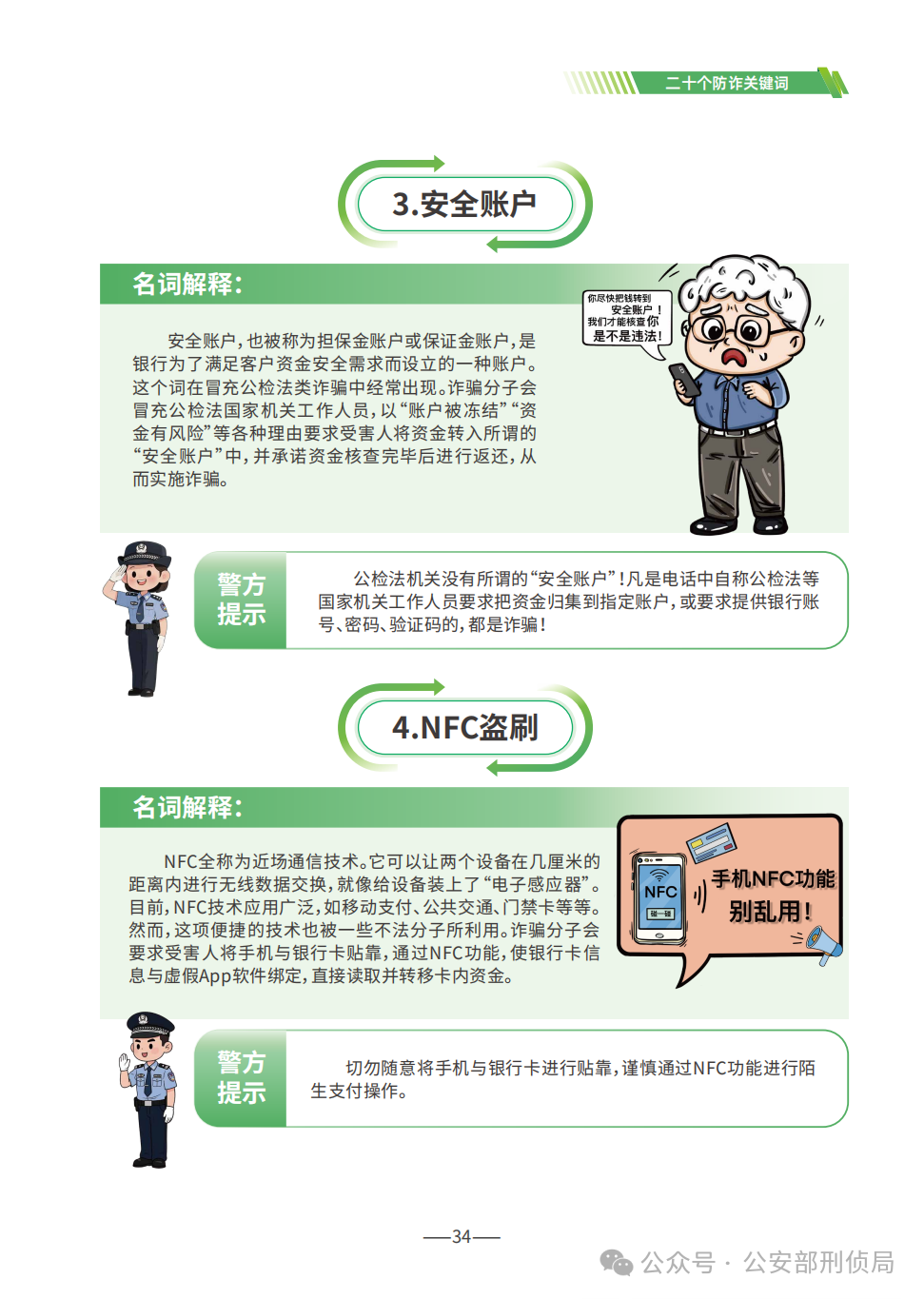 image057.png