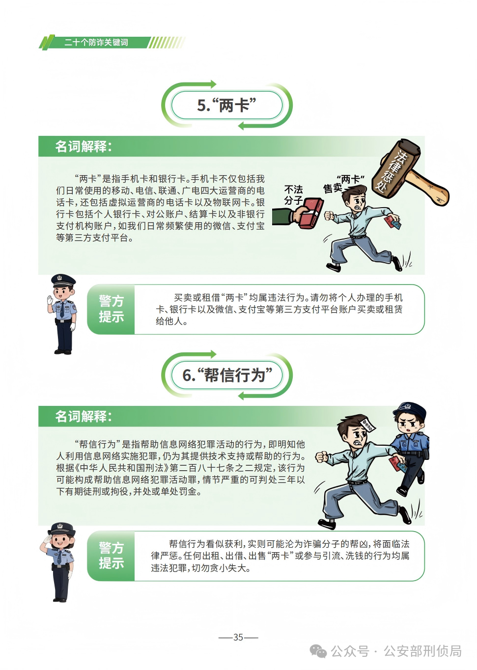 image059.png