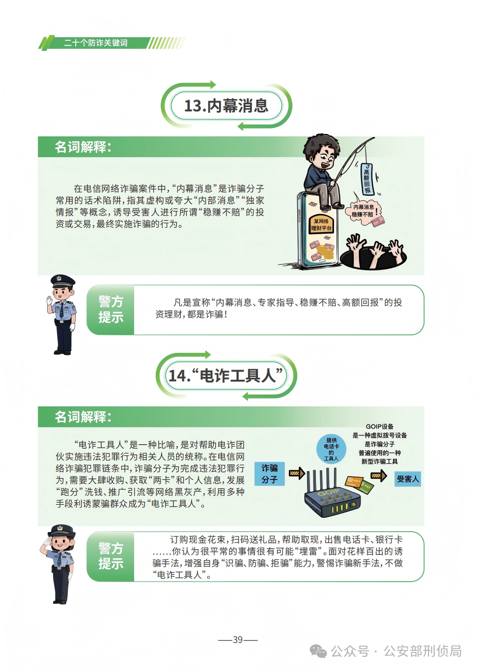 image067.png