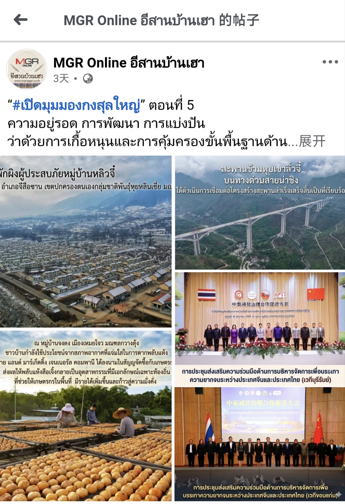 a470be9b0ef67d5190b6640d9c6f189.jpg
