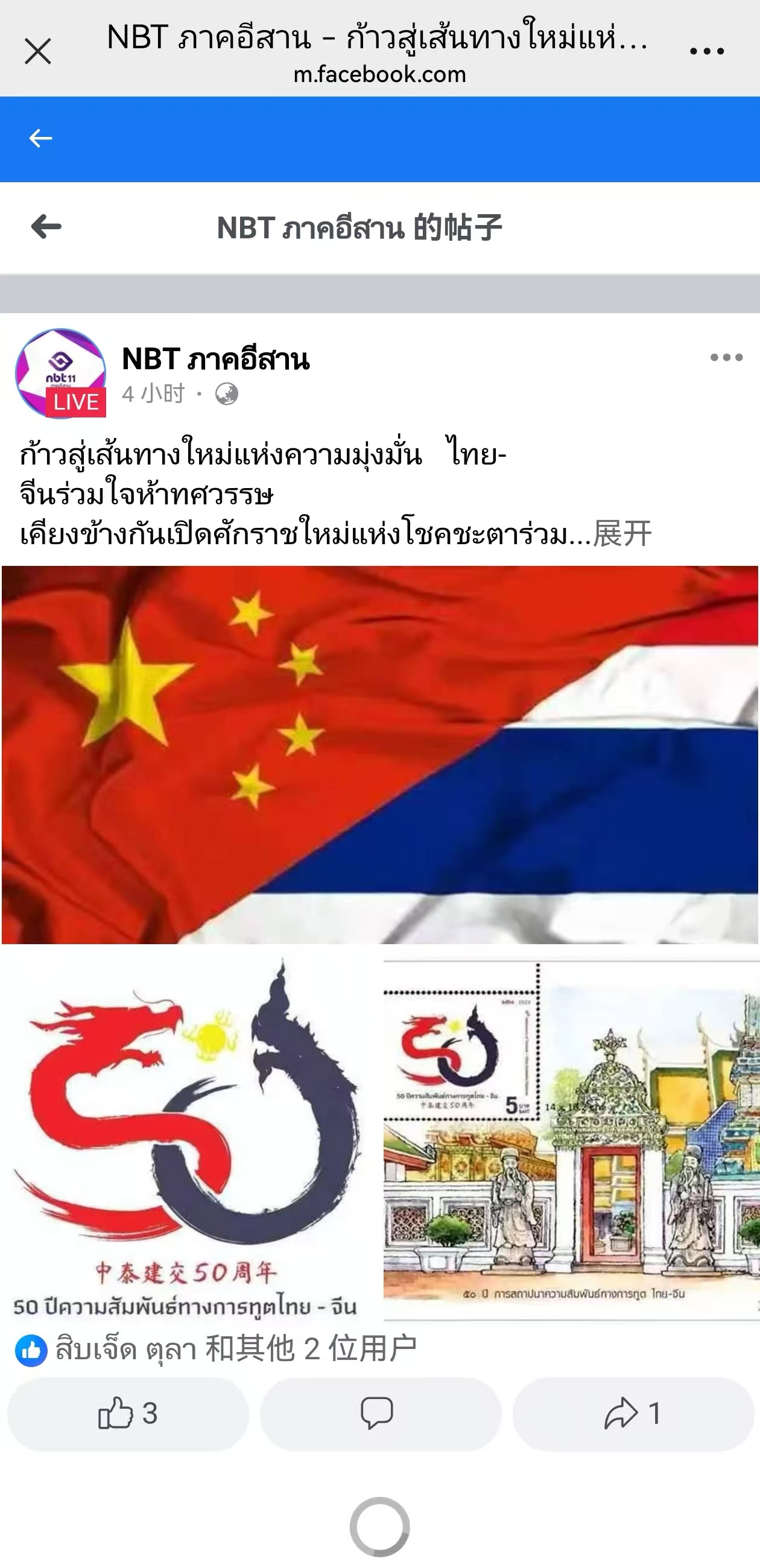 微信图片_20250701170707.jpg