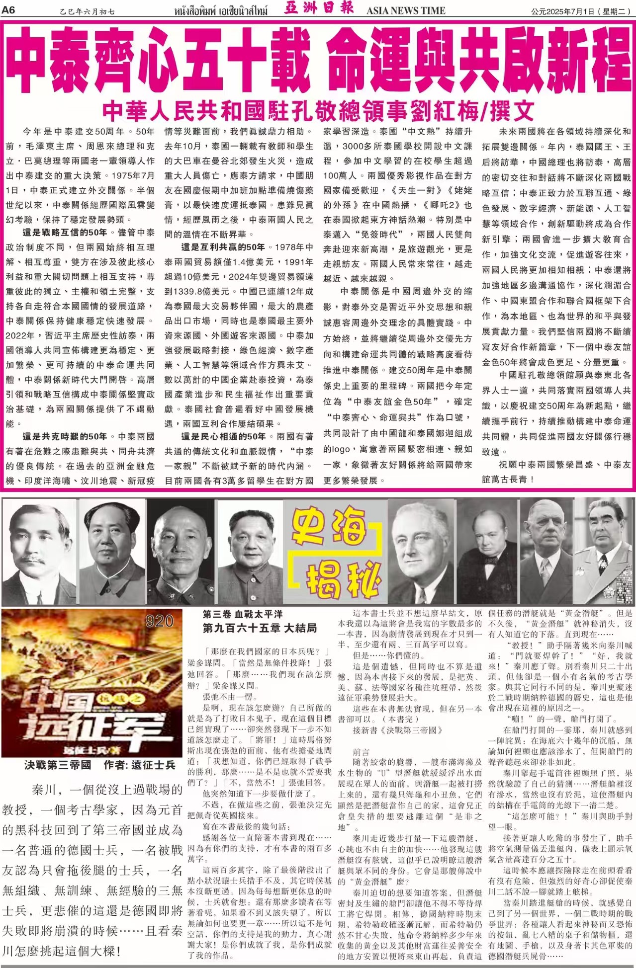 微信图片_20250701184452.jpg