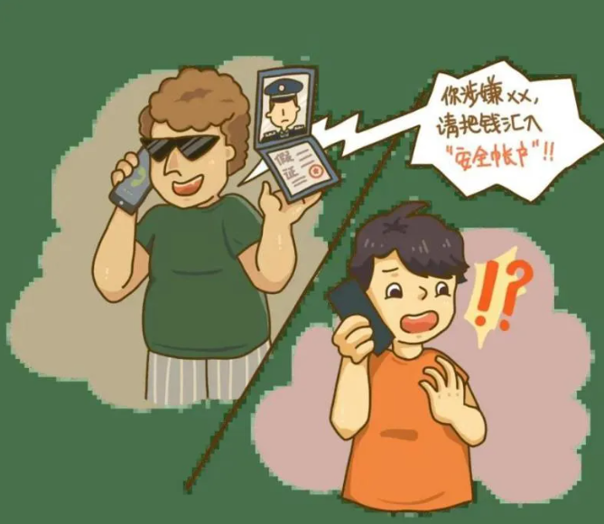 平安留学反诈系列提醒一图片 (3).png
