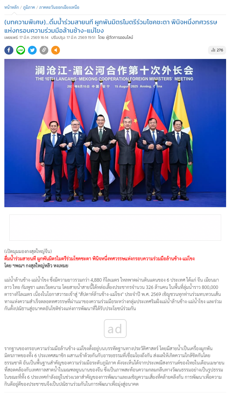 微信图片_20260318183742.png