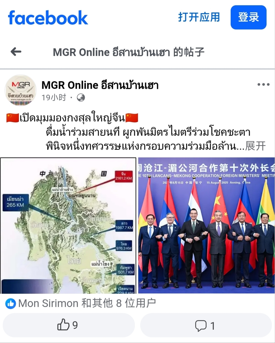 微信图片_20260318183857.jpg
